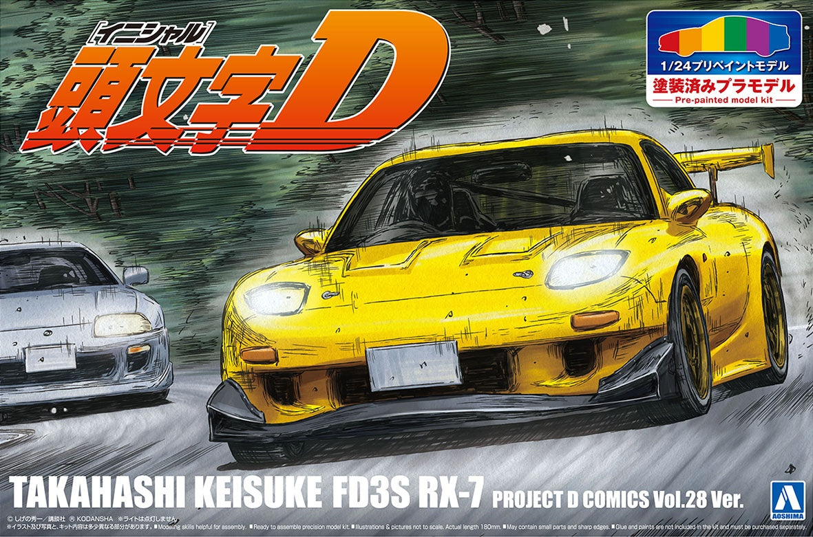 1/24 Pre-Painted Initial D Takahashi Keisuke FD3S RX-7 Comics Vol.1 Ver.