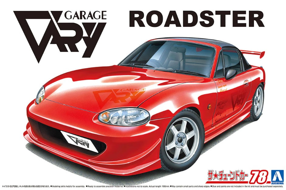 1/24 Mazda NB8C Roadster