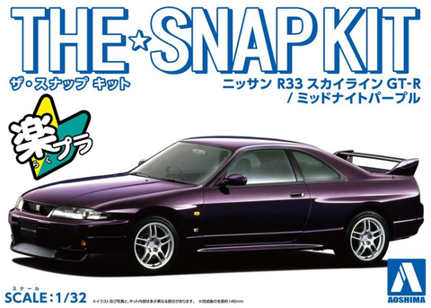 1/32 Nissan R33 Skyline GT-R Midnight Purple SNAP