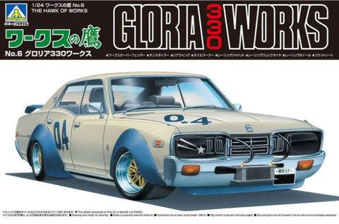 1/24 Nissan Gloria 330 Works
