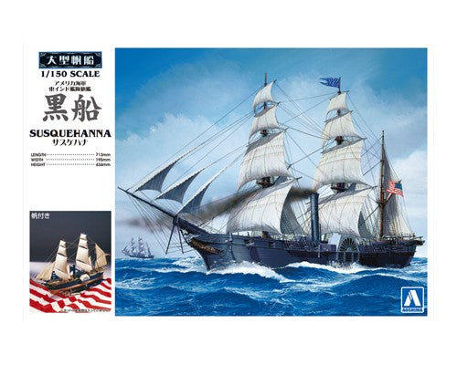 Box art for 1/150 scale model of Susquehanna