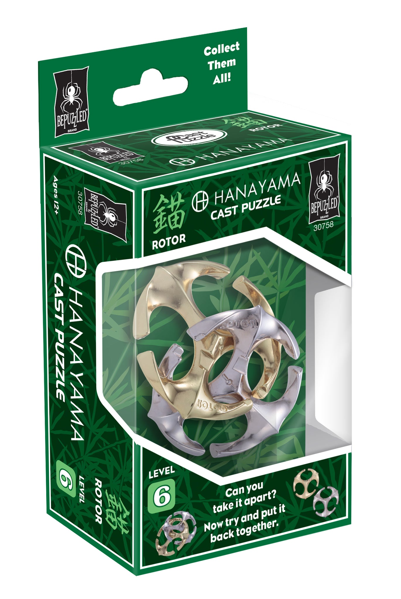 Hanayama Puzzle - Rotor Lvl 6