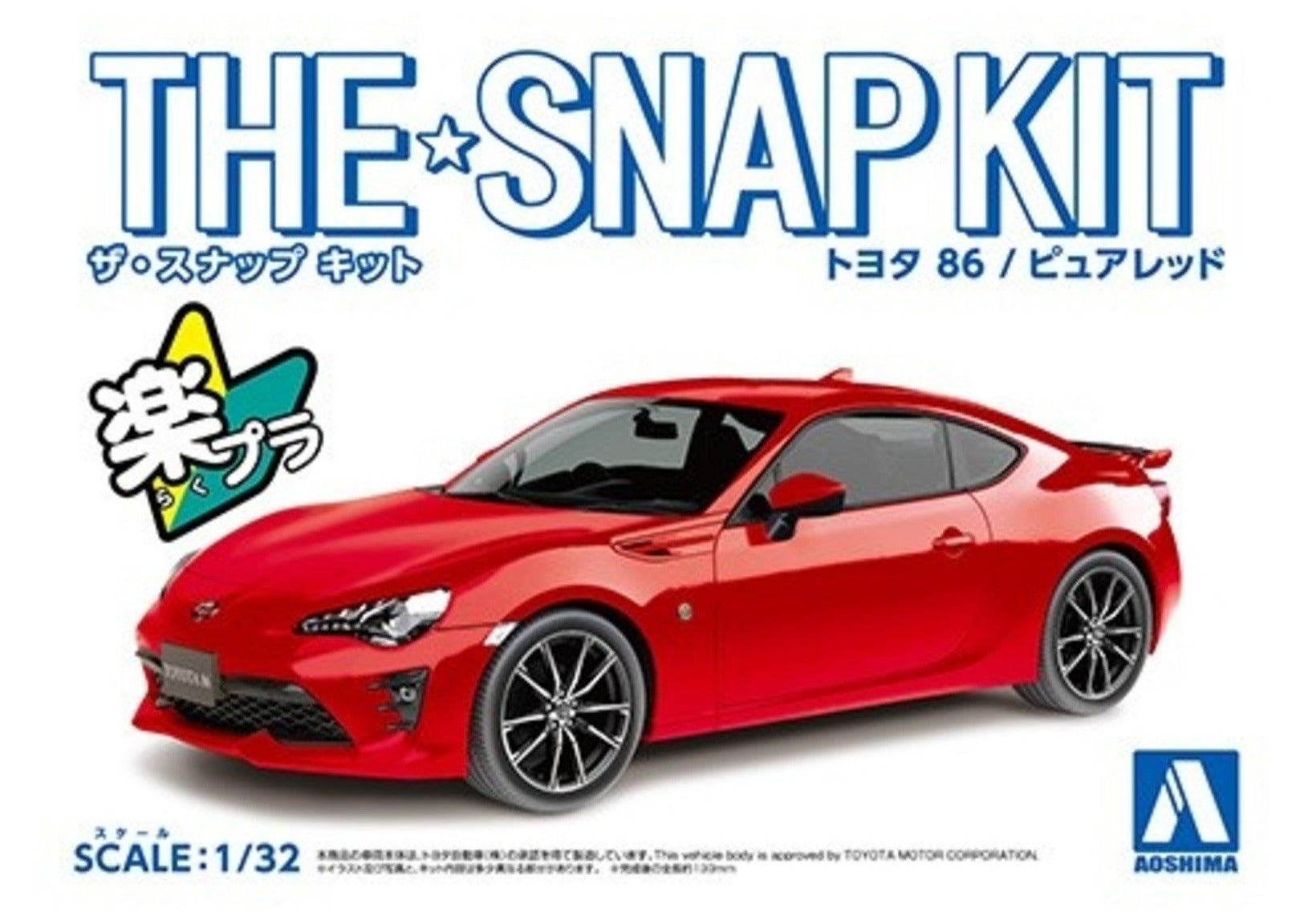 1/32 Toyota 86 (Pure Red) Snap