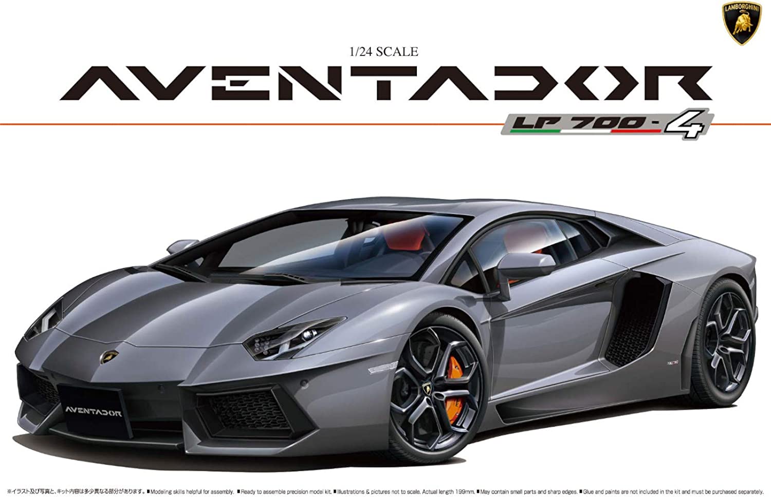 1/24 2011 Lamborghini Aventador LP700-4