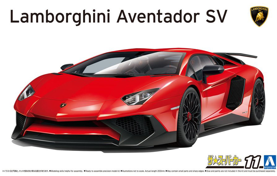1/24 2015 Lamborghini Aventador LP750-4 SV Sports Car