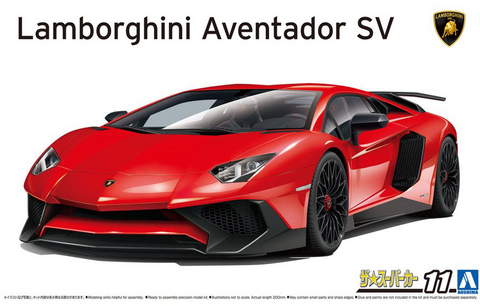 1/24 2015 Lamborghini Aventador