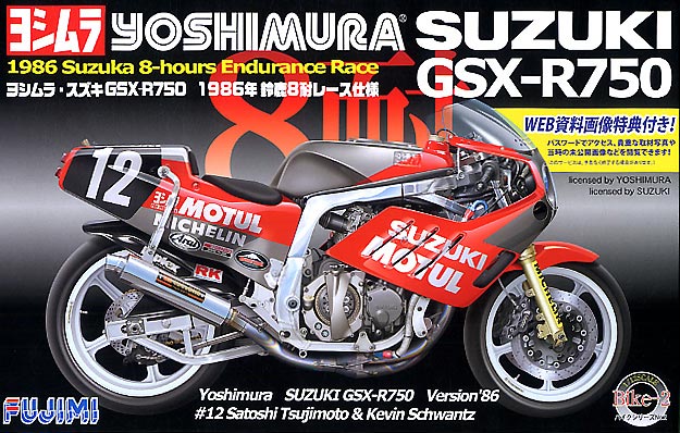 1/12 1986 Suzuki GSX-R750 Yoshimura Suzuka 8-hours