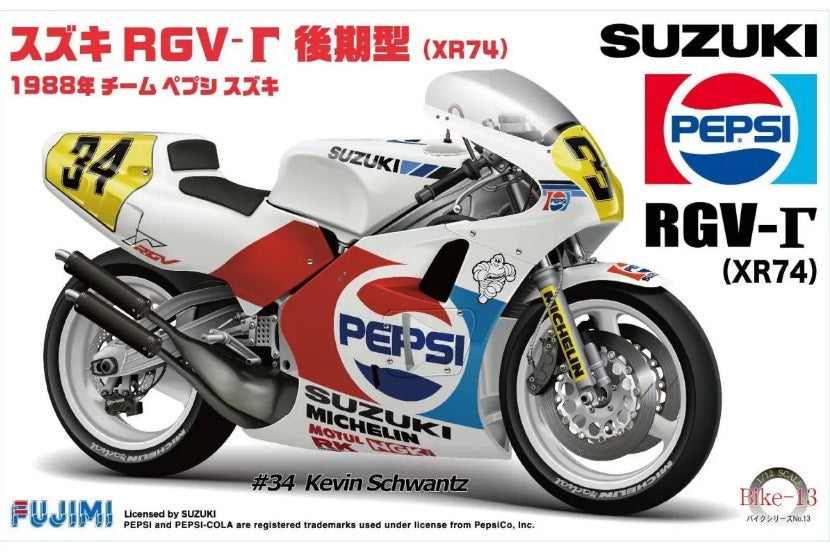 1/12 Suzuki RGV 1988 Champion