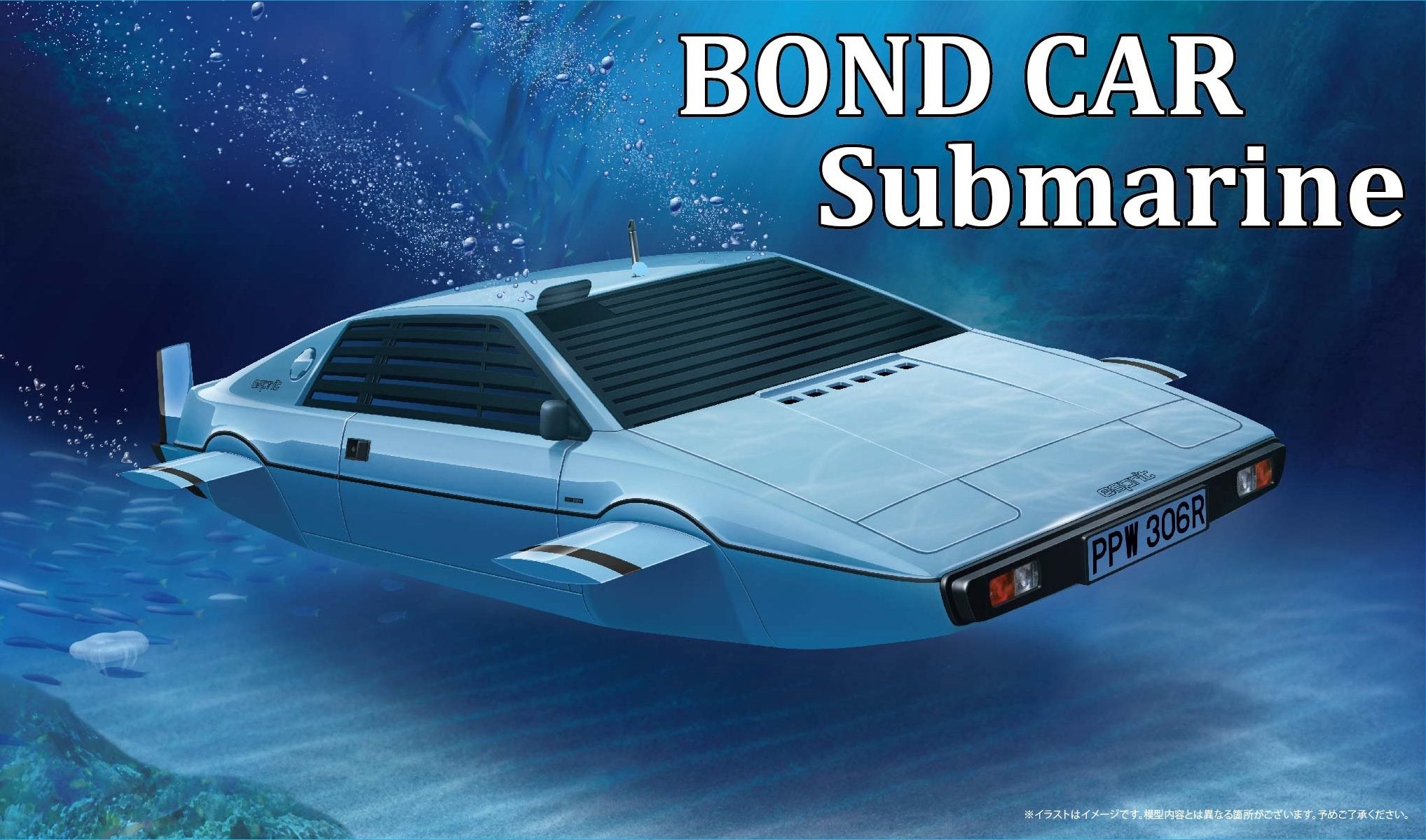 1/24 Lotus Bond Car Submarine (New Tool)