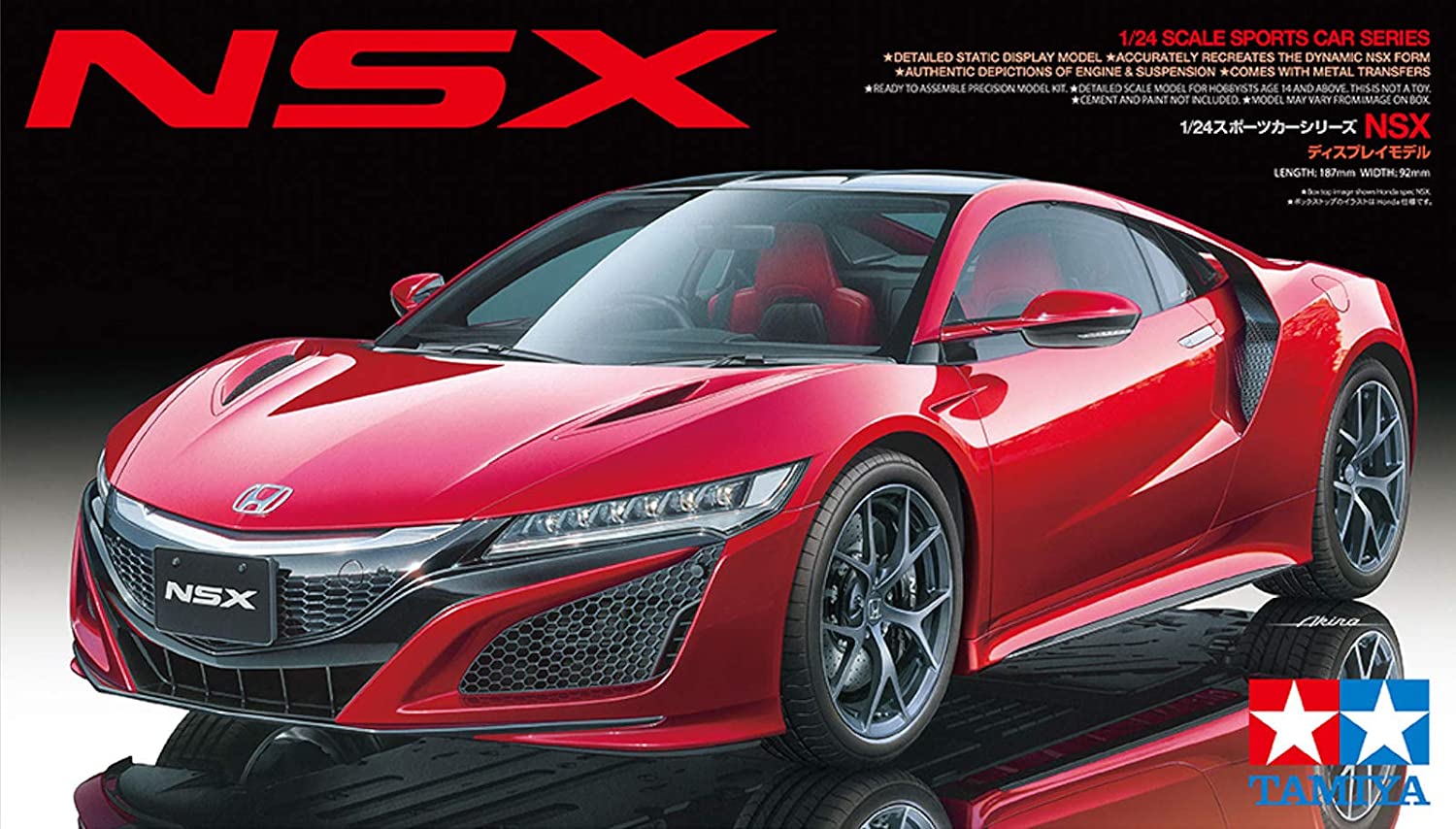 1/24 Honda NSX – Hobby Express Inc.